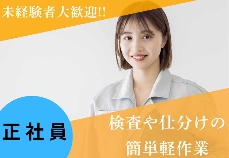 株式会社Neo　Boostの求人・転職情報