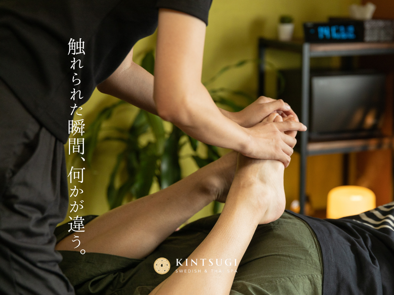 KINTSUGI SPAのアルバイト・バイト求人情報-02