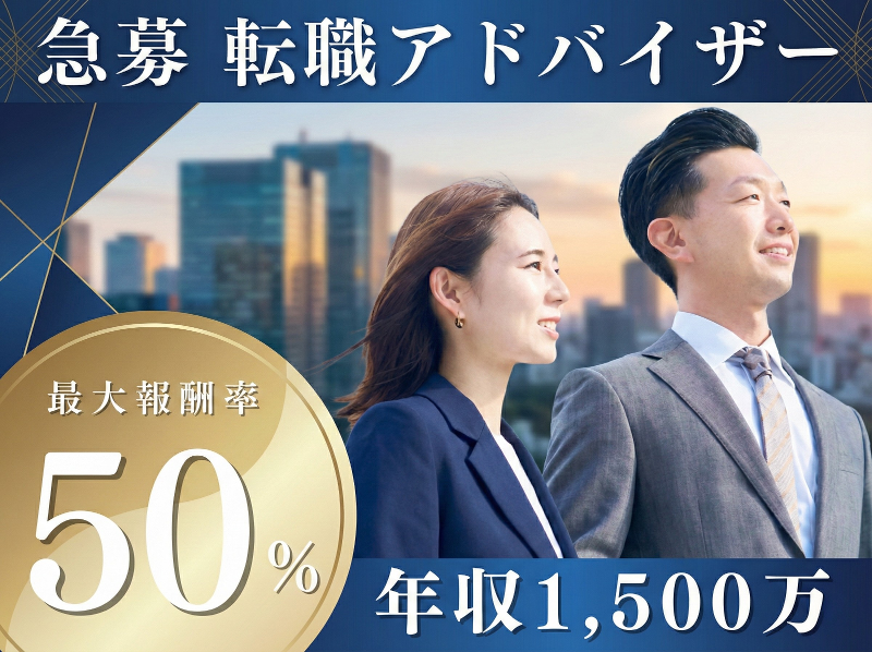 株式会社HOUSISの求人・転職情報