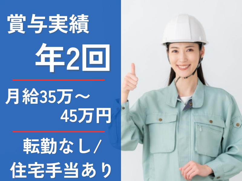 株式会社JRCの求人・転職情報