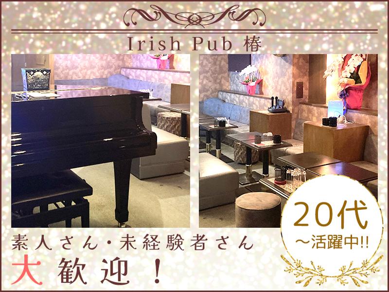 Irish Pub 椿のアルバイト・バイト求人情報-02