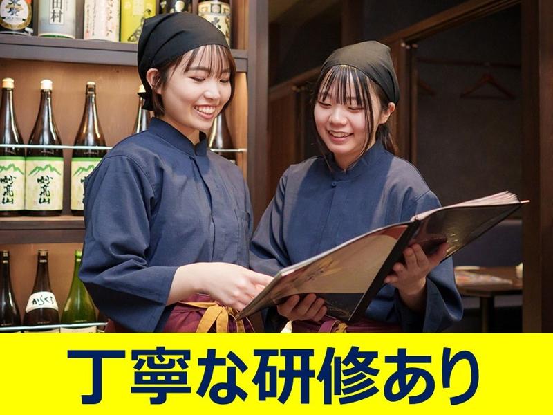 酒菜の隠れ家 月あかり 宇都宮東口店のアルバイト・バイト求人情報-03