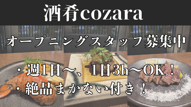 株式会社GRANDEの派遣求人情報