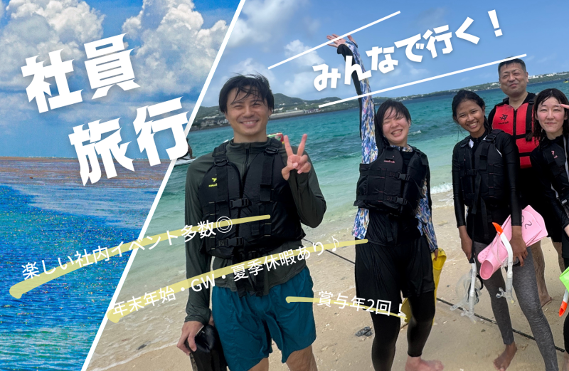 FLASH株式会社のアルバイト・バイト求人情報-05