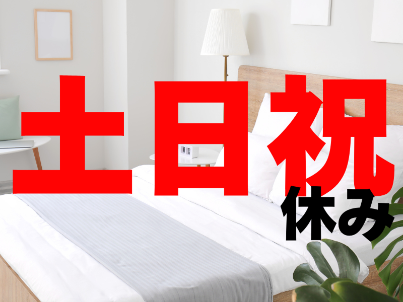 株式会社ワールドインテックのアルバイト・バイト求人情報-03