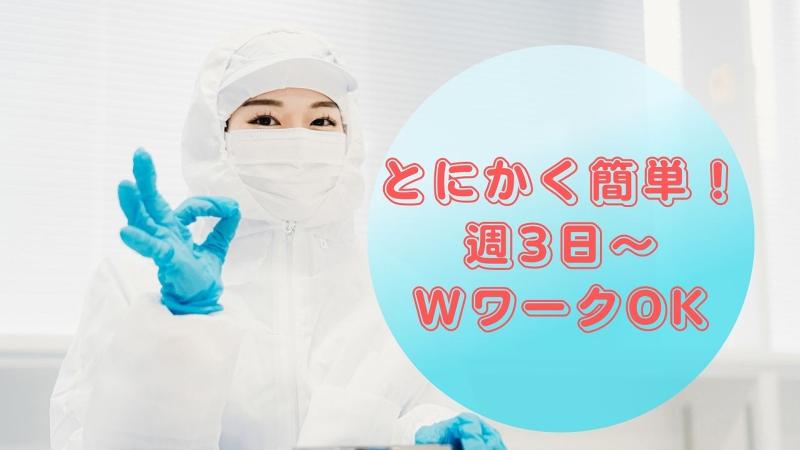 株式会社日本技術センター