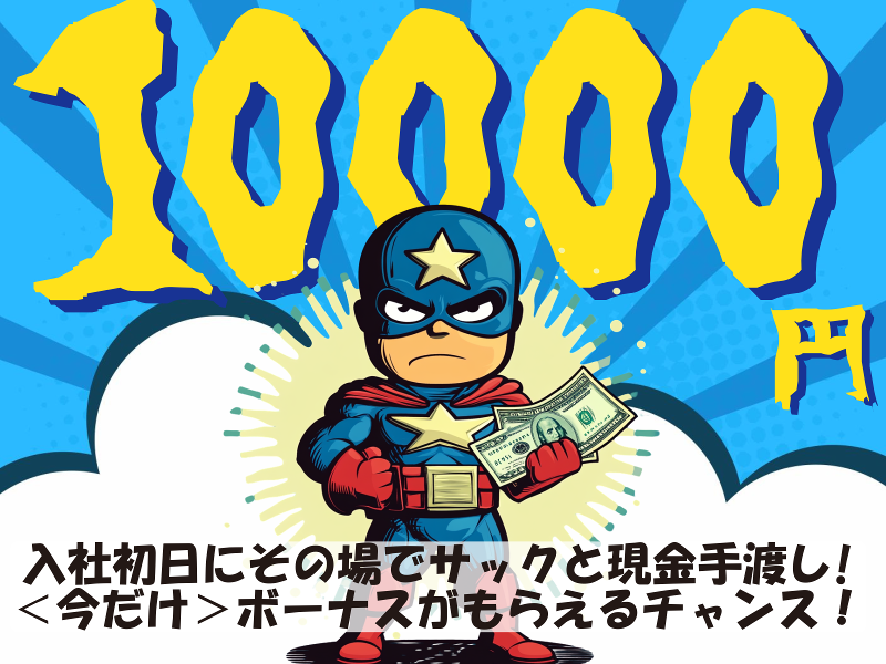 株式会社日本技術センター