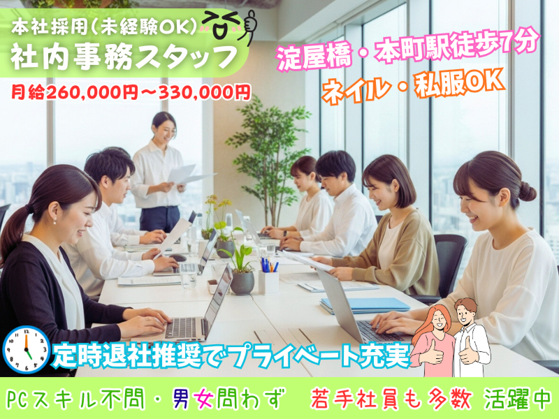 合同会社ＬＩＦＲＥＥ-0002の求人・転職情報