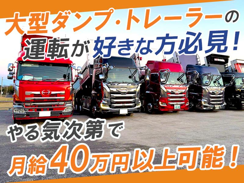 株式会社丸藤工業の求人・転職情報