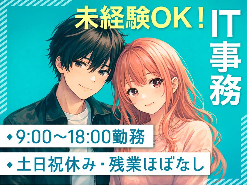 株式会社BREXA Engineeringの求人・転職情報