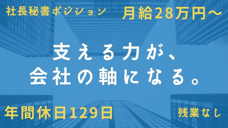 株式会社アスプレイズの求人・転職情報