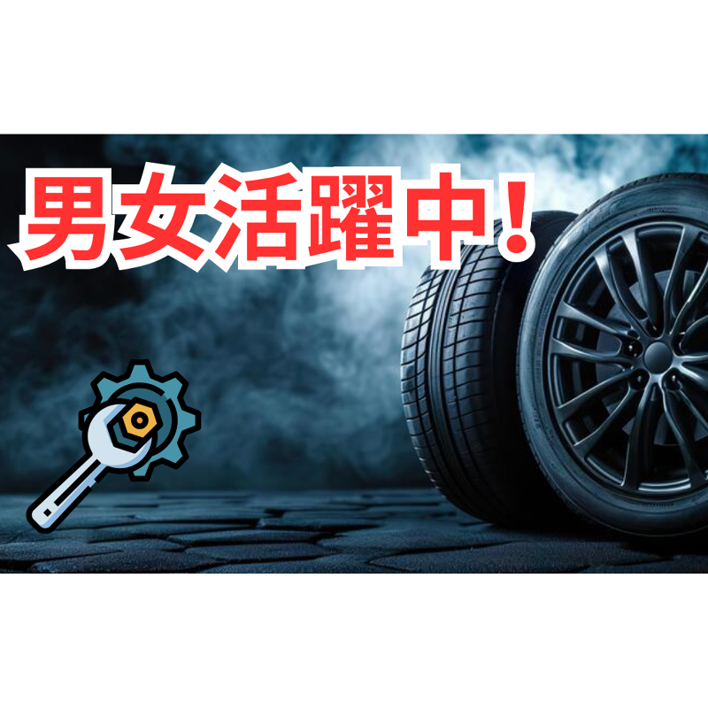 株式会社ワールドのアルバイト・バイト求人情報-44