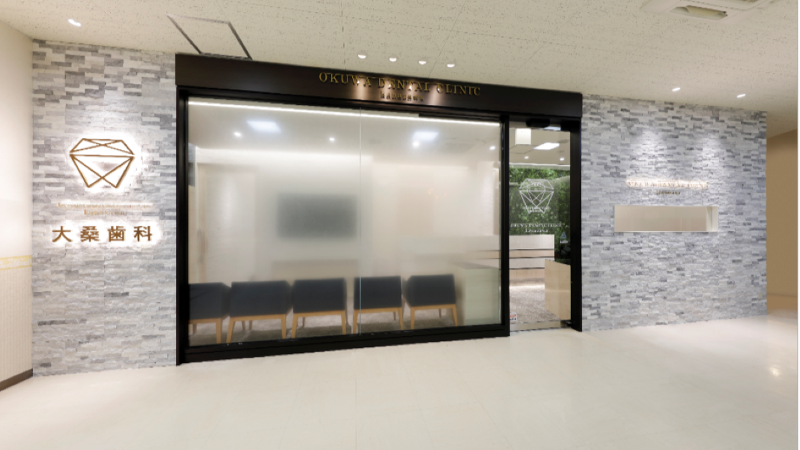 医療法人社団Pierre Oge 大桑歯科・矯正歯科のアルバイト・バイト求人情報-02