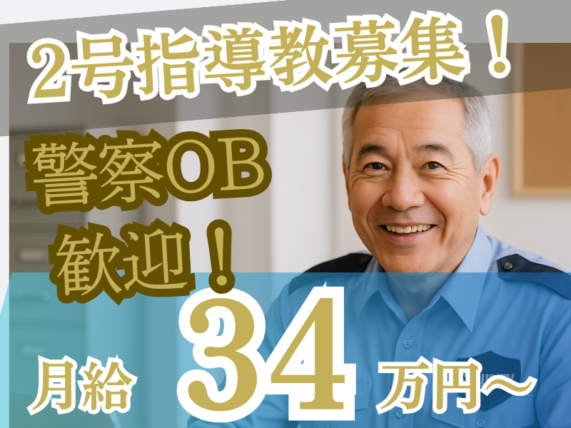 株式会社マックスサポートの求人・転職情報
