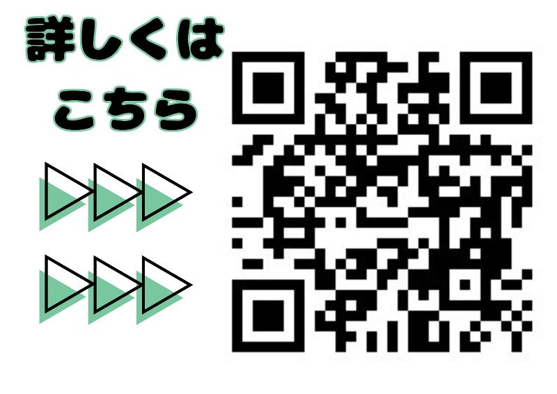株式会社 東総オートドアのアルバイト・バイト求人情報-03