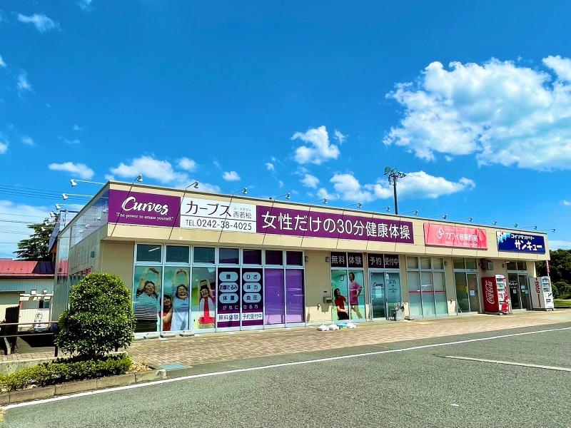 Curves(カーブス)ヨークタウン西若松/株式会社Jホップのアルバイト・バイト求人情報-02