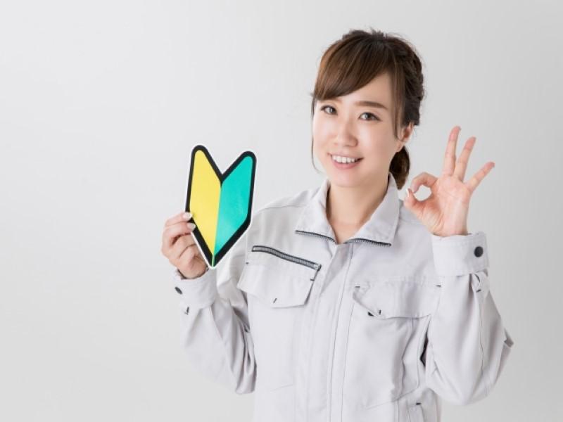 株式会社Rejointのアルバイト・バイト求人情報-02