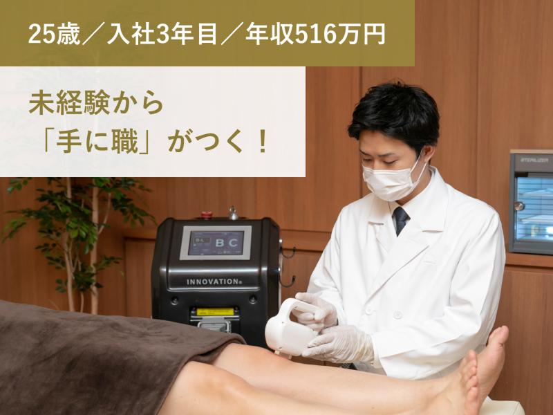 株式会社LUICE