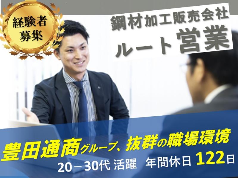 カクゴ株式会社の求人・転職情報