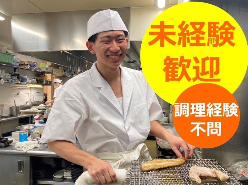 えちご居酒屋　安兵衛　本店のアルバイト・バイト求人情報-03