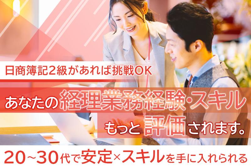 株式会社サンライズ・A・I・大阪の求人・転職情報