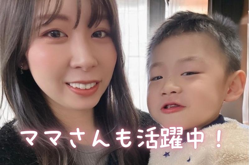 株式会社ASSISのアルバイト・バイト求人情報-05