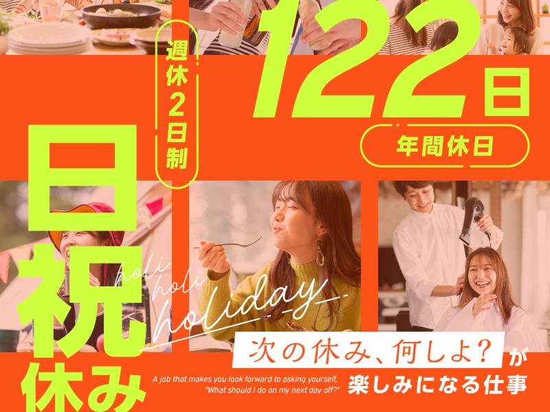 医療法人財団湖聖会 ももはクリニック石坂の求人・転職情報