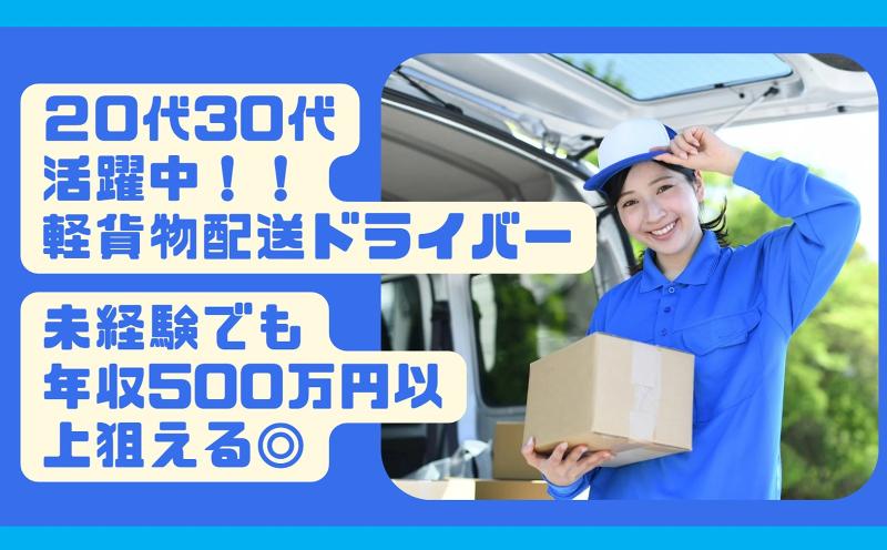 株式会社月と雨の求人・転職情報