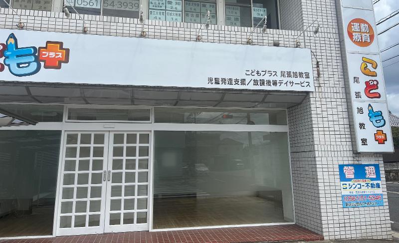 こどもプラス 尾張旭教室のアルバイト・バイト求人情報-02
