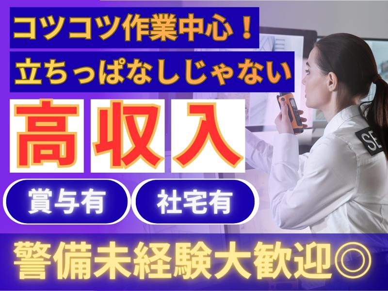 株式会社Tamesyの求人・転職情報