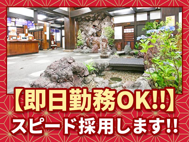 札幌かに本家 名古屋駅前店のアルバイト・バイト求人情報-04