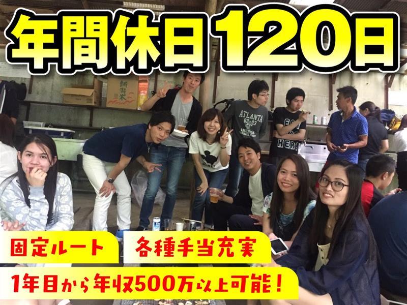 株式会社レンティック中部の求人・転職情報