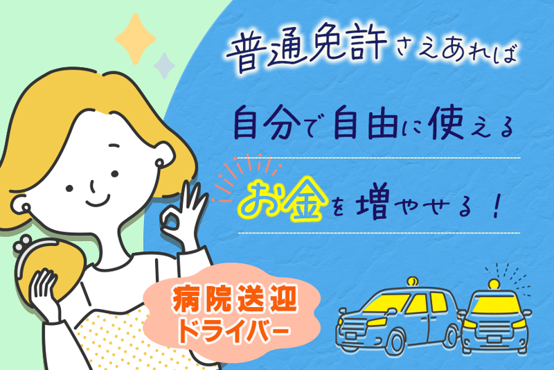 千曲バス株式会社