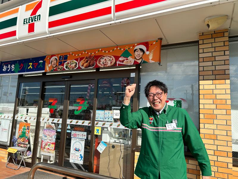 タイガー石油株式会社の求人・転職情報