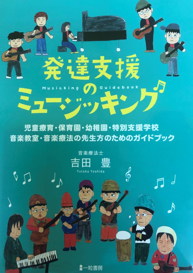 村井楽器株式会社のアルバイト・バイト求人情報-02