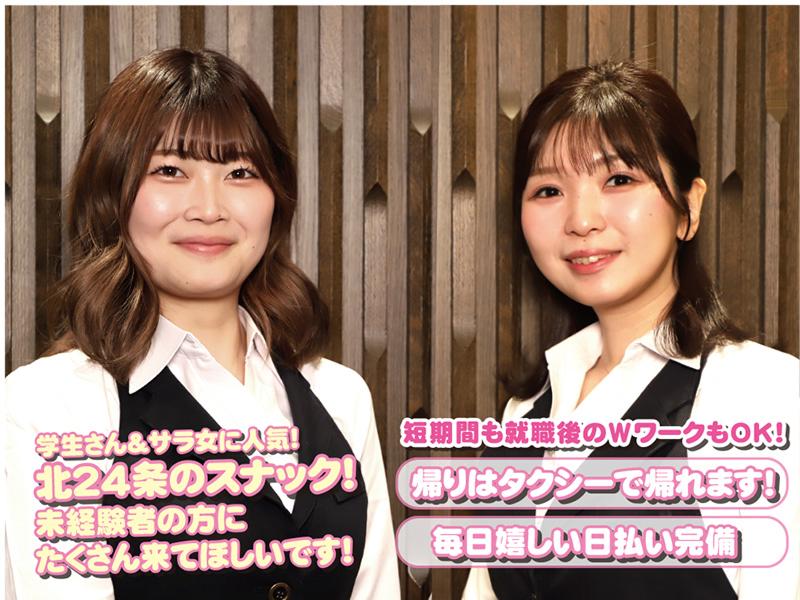 メルシー原価のイメージ2