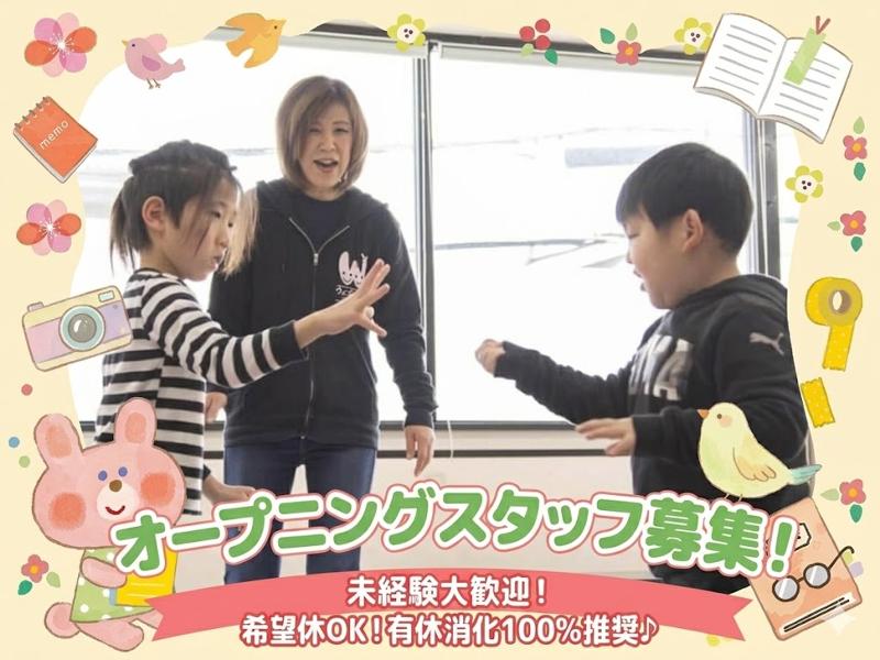 合同会社アド・コミュニティの求人・転職情報