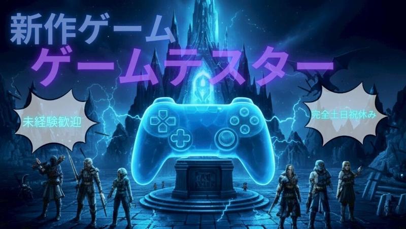 株式会社One Leftの求人・転職情報