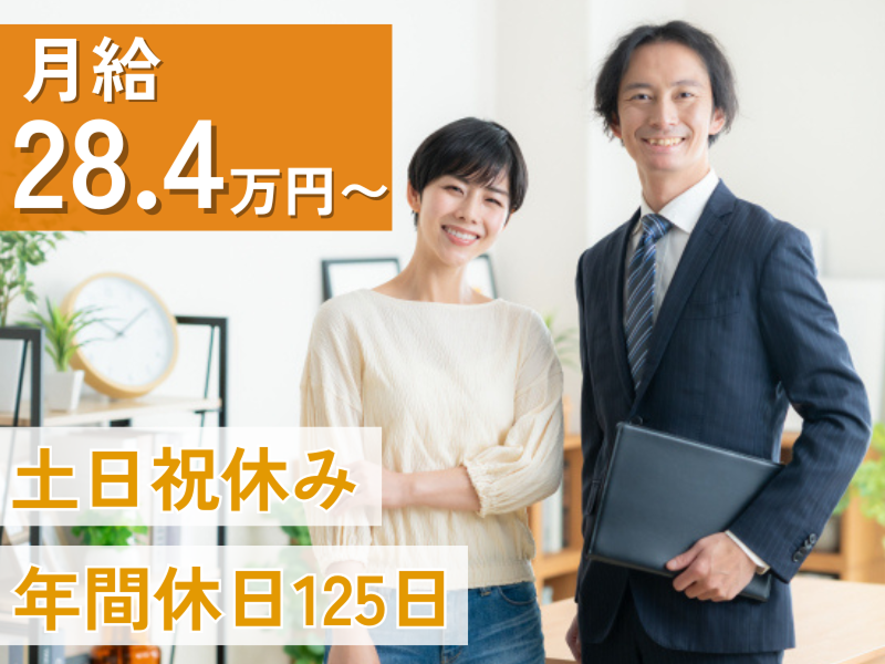大東建託株式会社の求人・転職情報