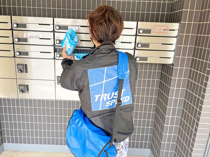 (株)トラストスピード/相模原営業所のアルバイト・バイト求人情報-04