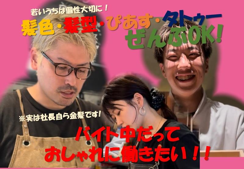 食堂みかんのアルバイト・バイト求人情報-04