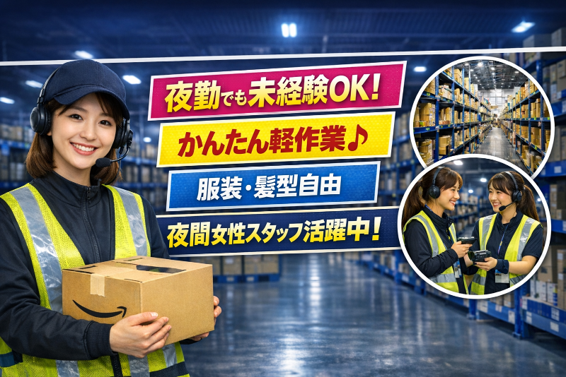 グロウコミュニティ株式会社のアルバイト・バイト求人情報-02