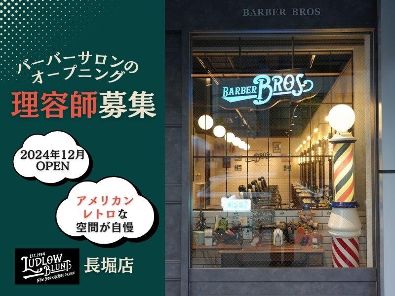 有限会社ＰＡＰＡ’Ｓ＆ＭＡＭＡ’Ｓ-0022の求人・転職情報