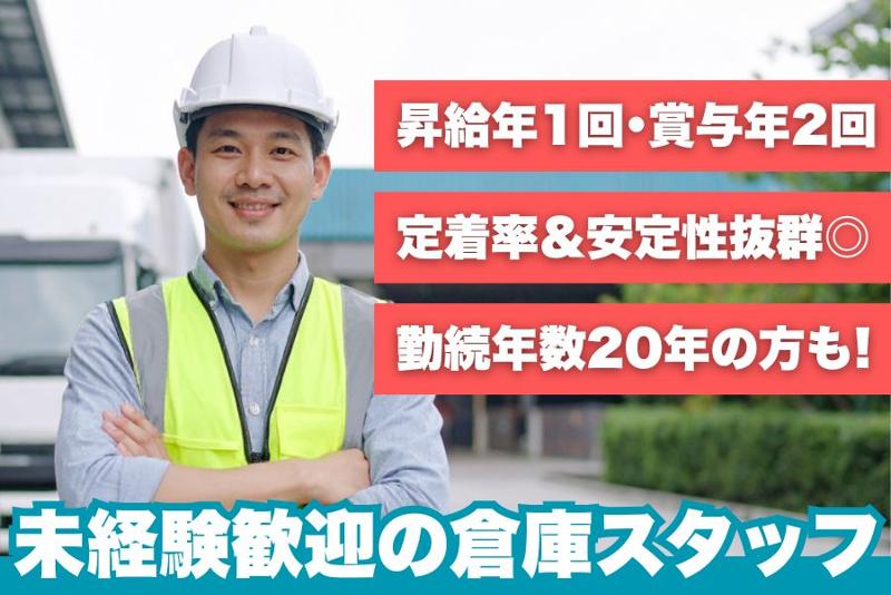 日幸マリン株式会社