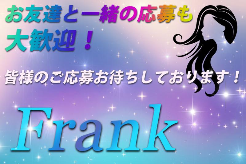 ミュージックタウン　フランクのアルバイト・バイト求人情報-03