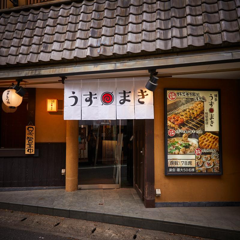 株式会社Ｋｅｙ　ｔａｂｌｅの求人・転職情報