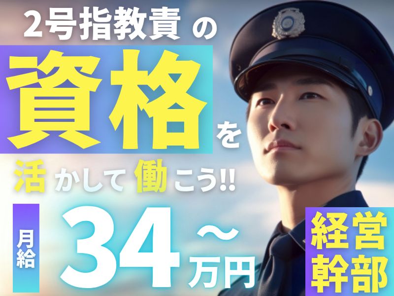 株式会社マックスサポートの求人・転職情報