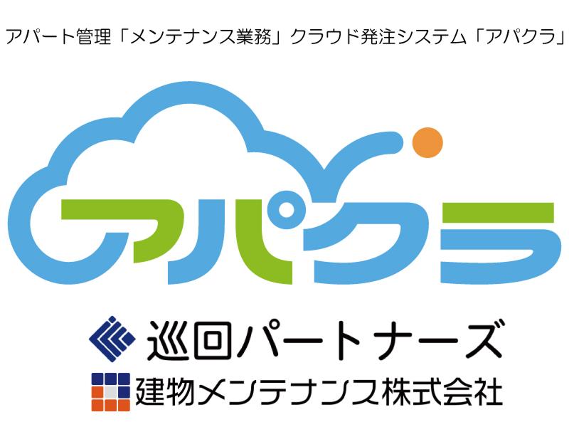 巡回パートナーズ「建物メンテナンス株式会社」のアルバイト・バイト求人情報-02