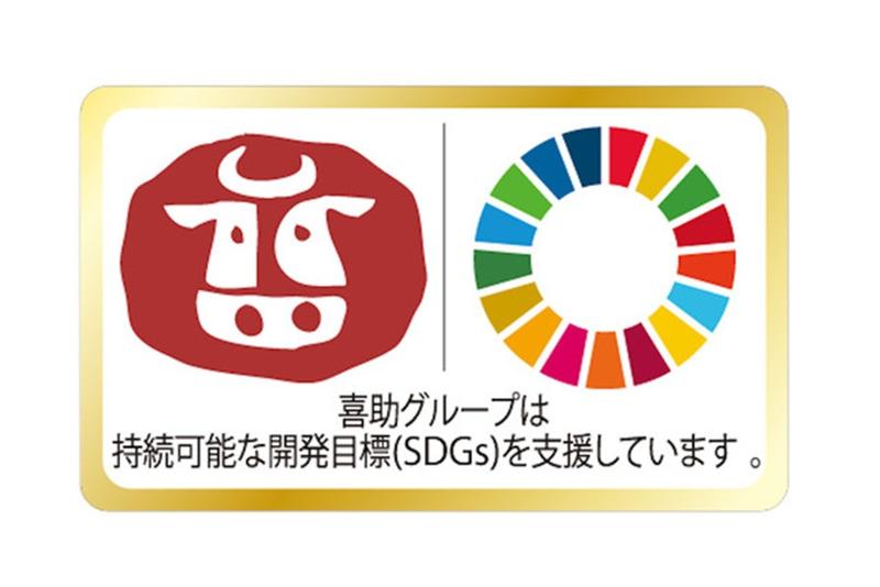 株式会社キスケフーズのアルバイト・バイト求人情報-02