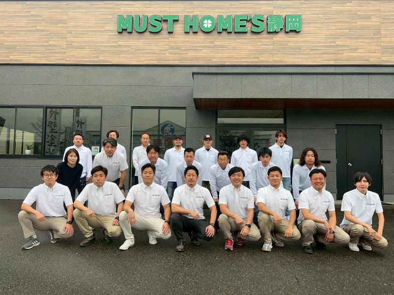 株式会社マストホームズ静岡の求人・転職情報